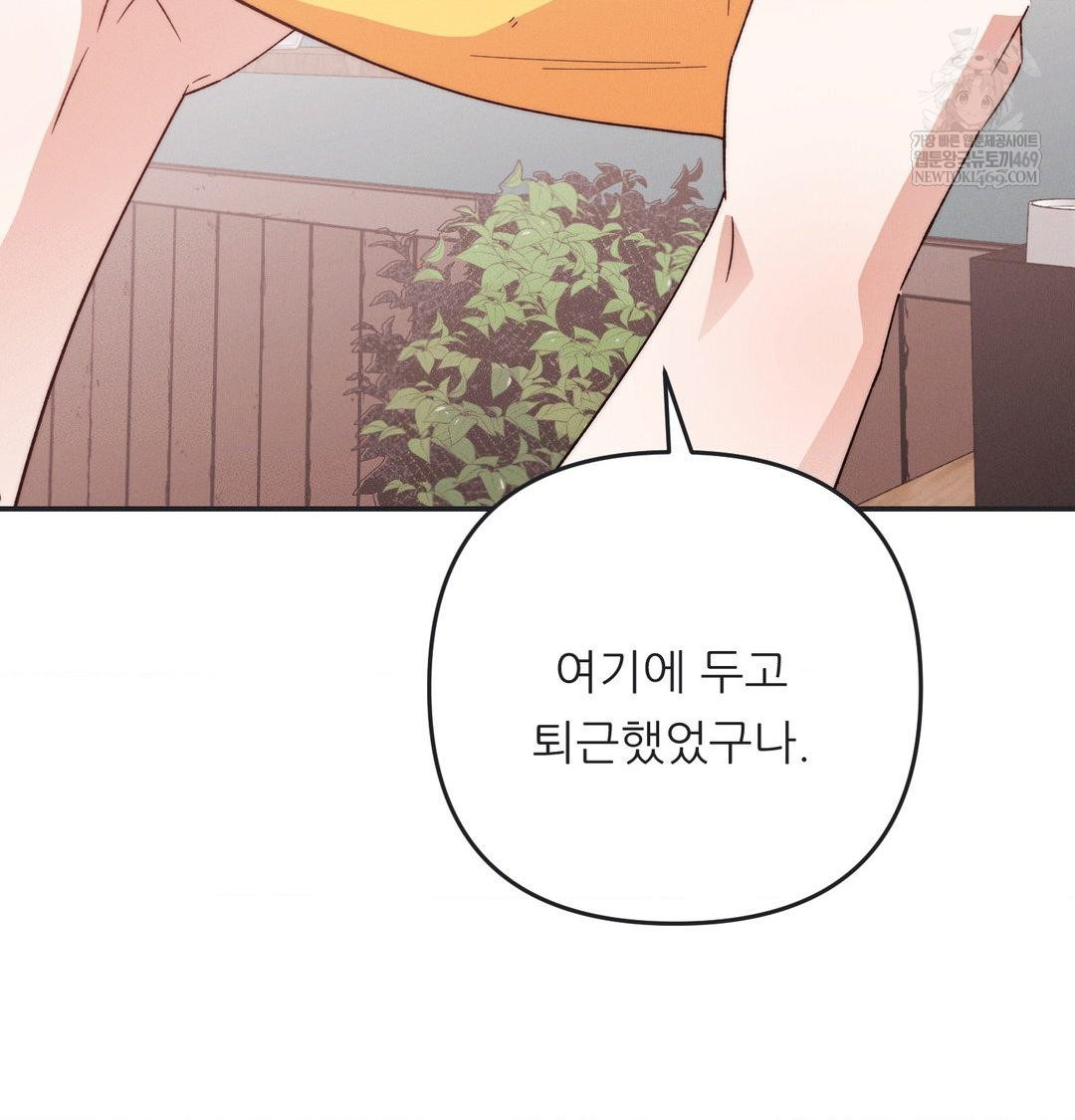 Happily Forever After Raw - Chapter 21 Page 111