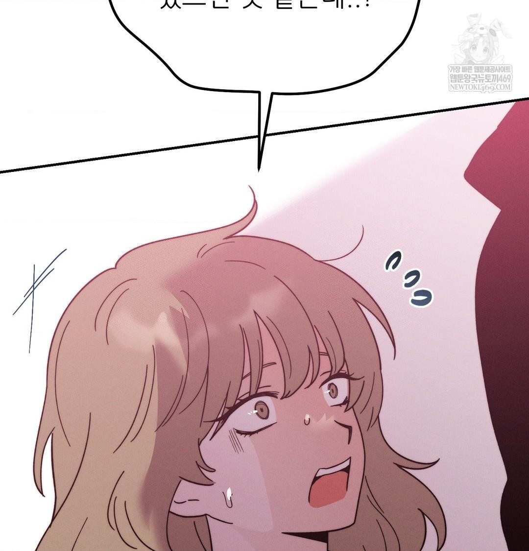 Happily Forever After Raw - Chapter 21 Page 19