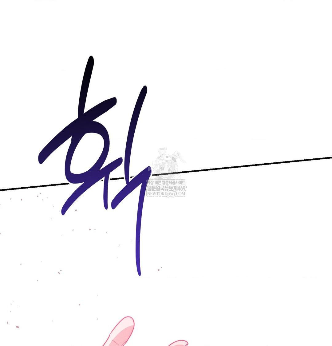 Happily Forever After Raw - Chapter 21 Page 46