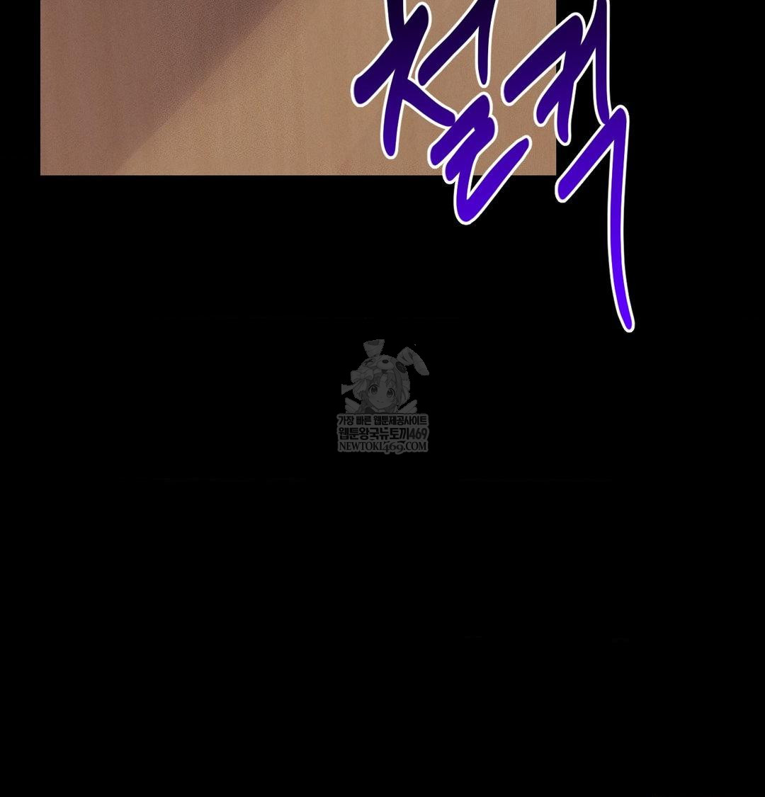 Happily Forever After Raw - Chapter 22 Page 128