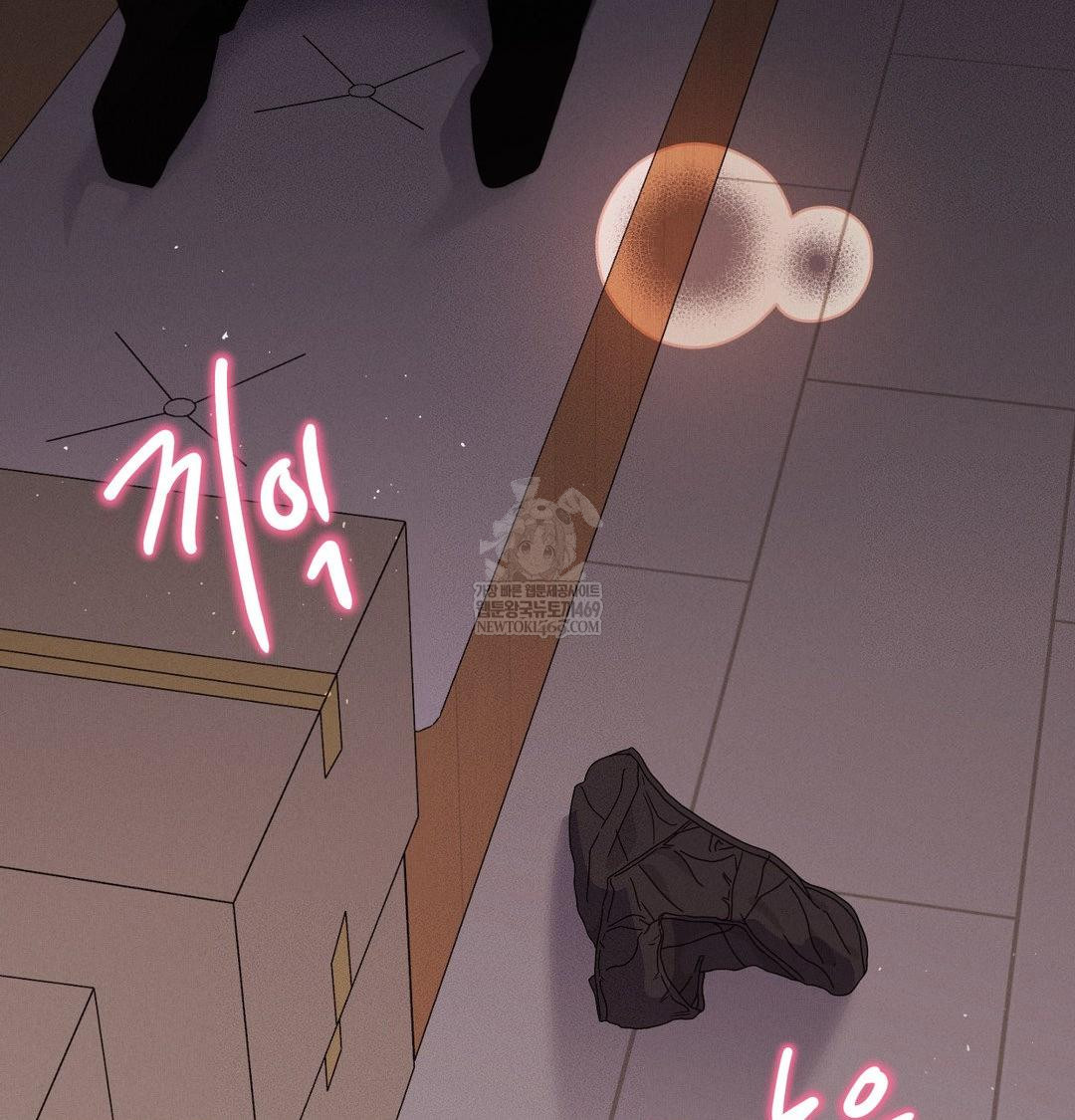 Happily Forever After Raw - Chapter 22 Page 147