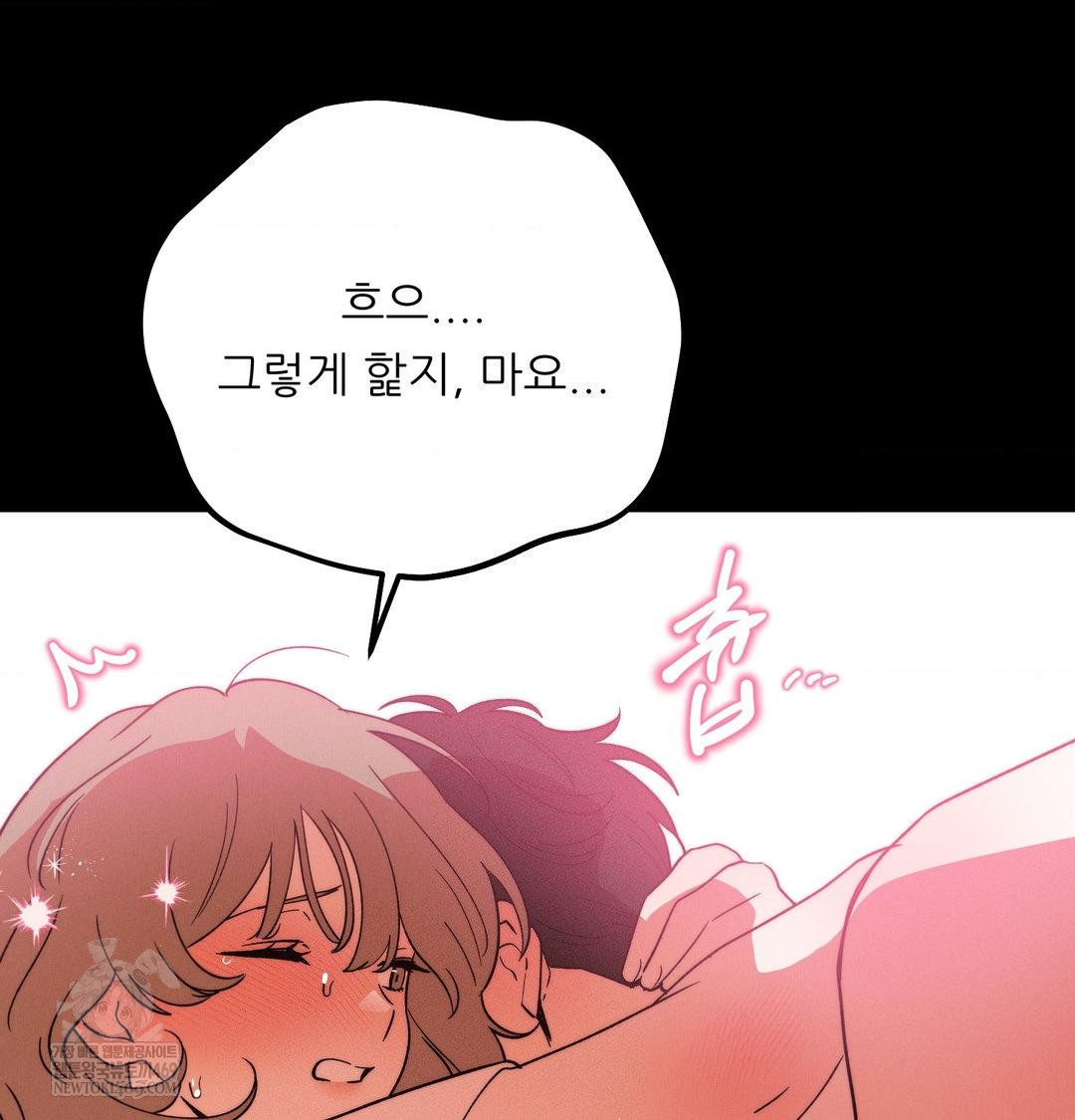 Happily Forever After Raw - Chapter 22 Page 149