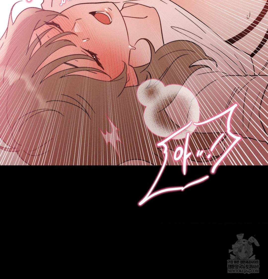 Happily Forever After Raw - Chapter 22 Page 175