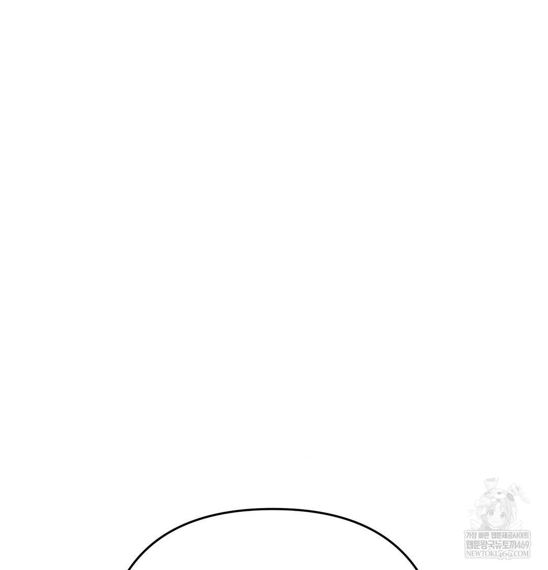 Happily Forever After Raw - Chapter 22 Page 19