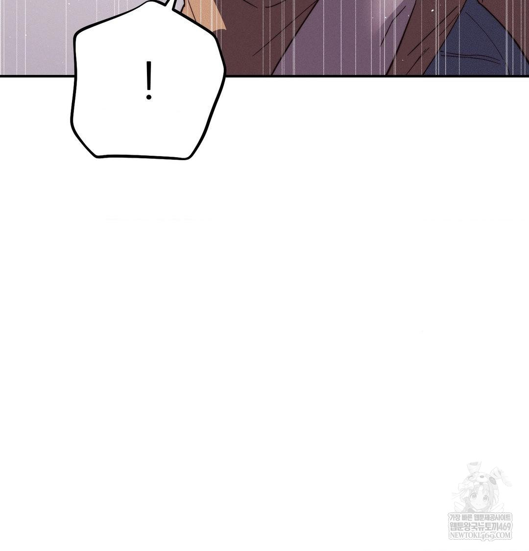 Happily Forever After Raw - Chapter 22 Page 39