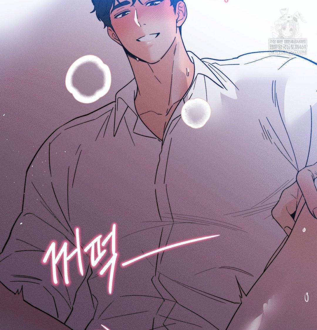 Happily Forever After Raw - Chapter 23 Page 25