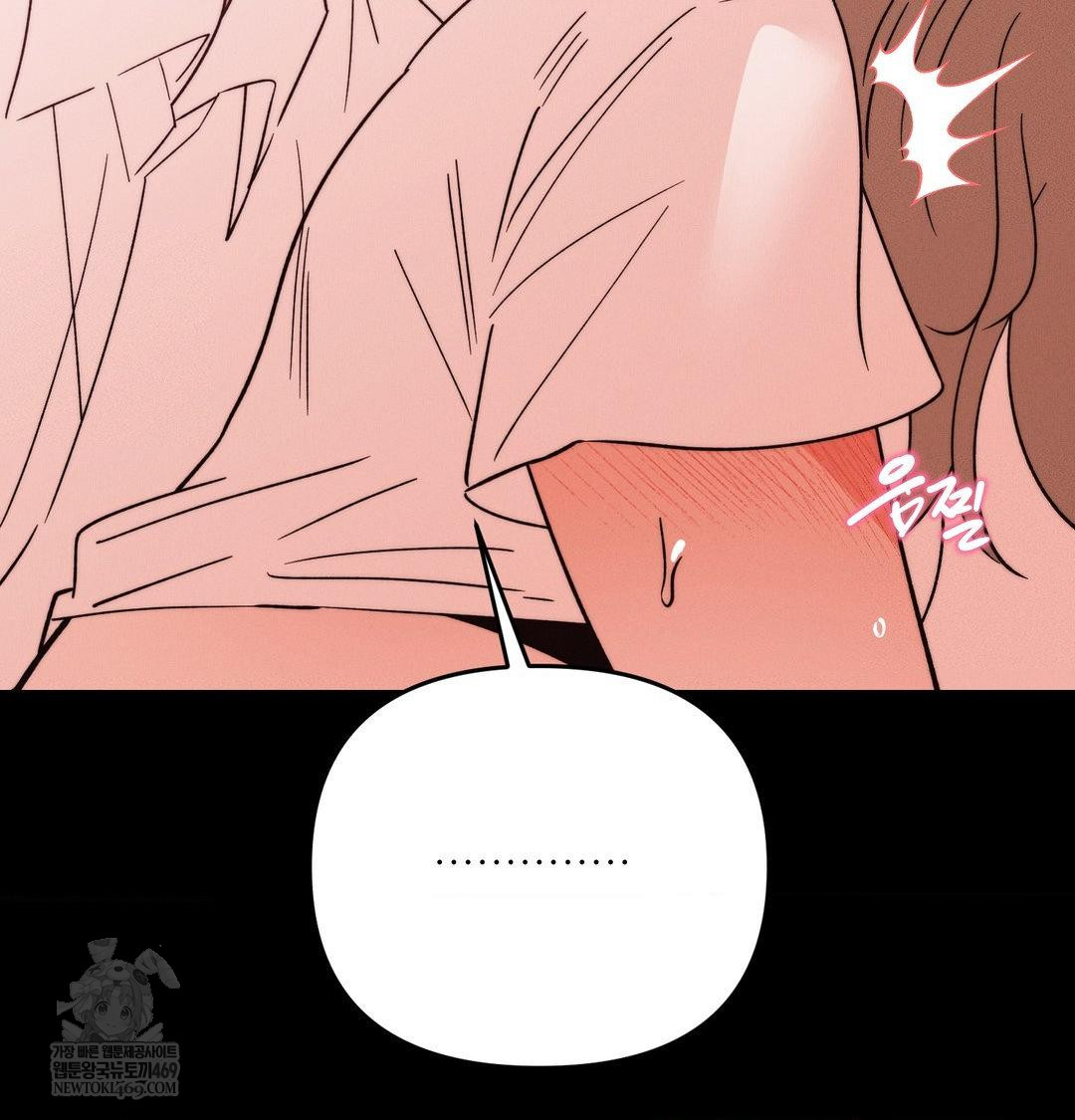 Happily Forever After Raw - Chapter 23 Page 47