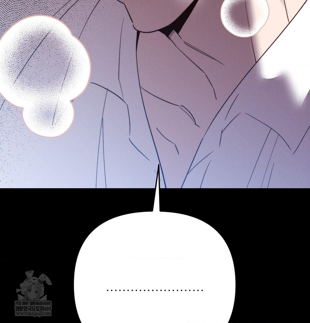 Happily Forever After Raw - Chapter 23 Page 60