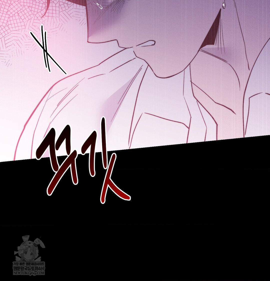 Happily Forever After Raw - Chapter 23 Page 76