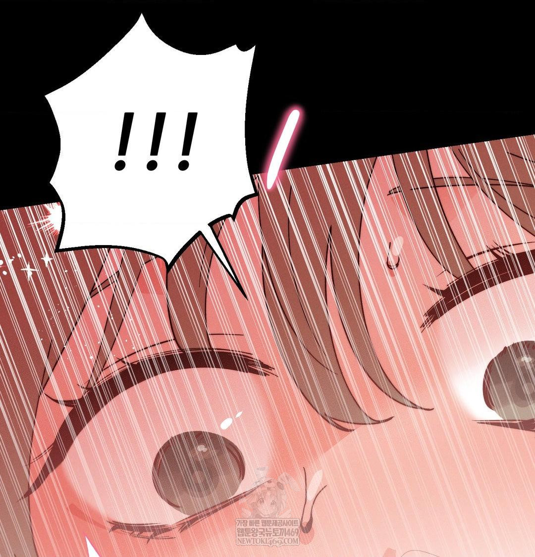 Happily Forever After Raw - Chapter 23 Page 9