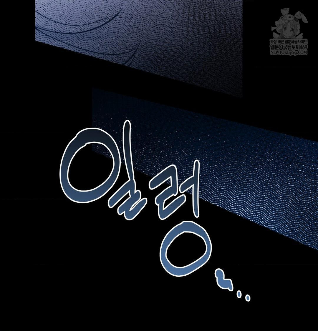 Happily Forever After Raw - Chapter 23 Page 91