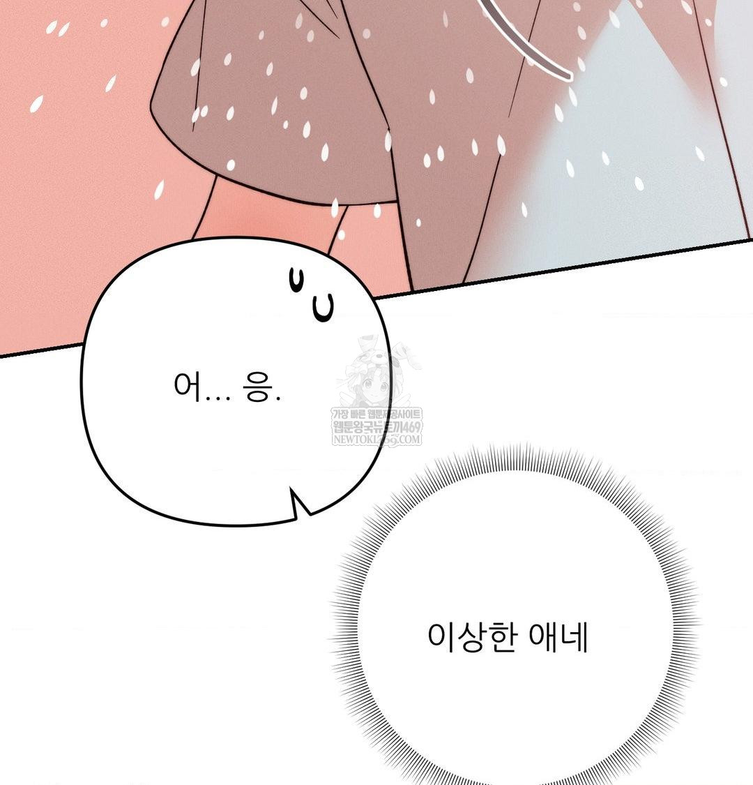 Happily Forever After Raw - Chapter 24 Page 134