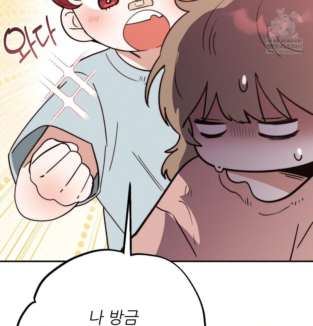 Happily Forever After Raw - Chapter 24 Page 137