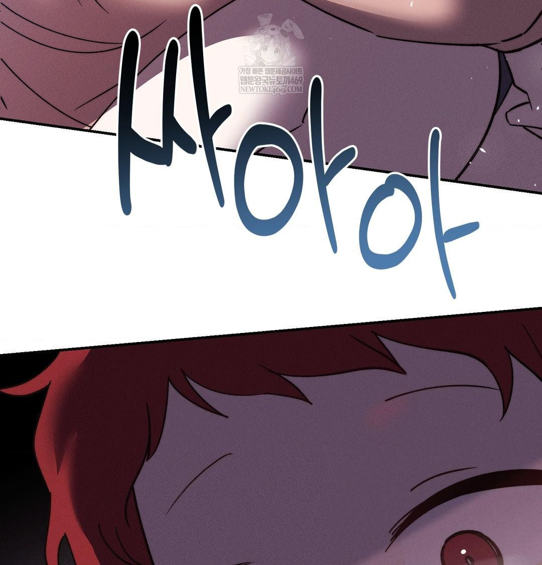 Happily Forever After Raw - Chapter 24 Page 151