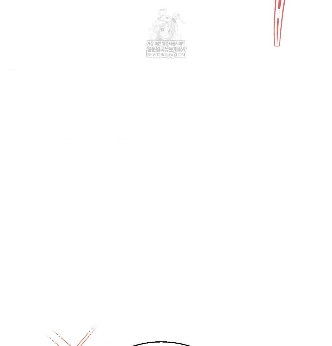 Happily Forever After Raw - Chapter 25 Page 135