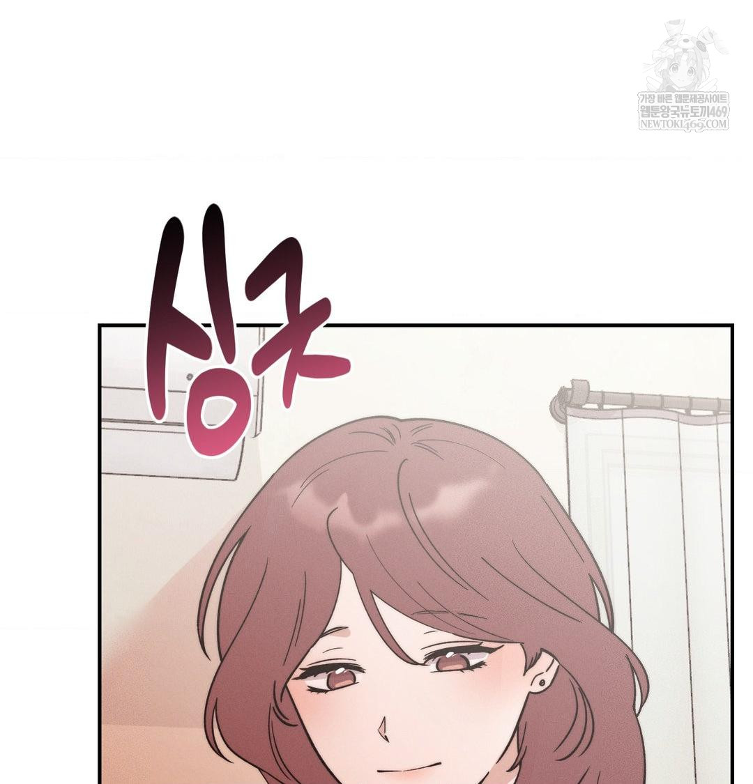 Happily Forever After Raw - Chapter 25 Page 49