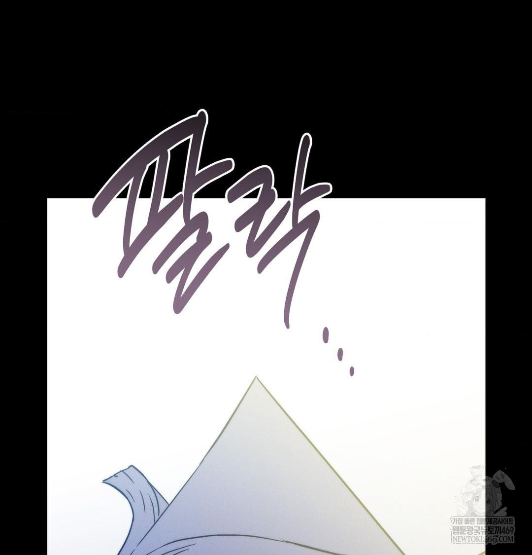 Happily Forever After Raw - Chapter 25 Page 82