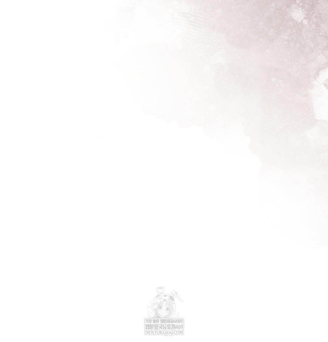 Happily Forever After Raw - Chapter 26 Page 11