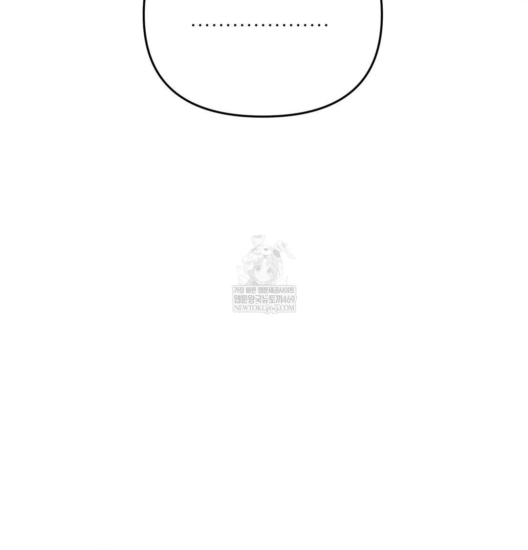 Happily Forever After Raw - Chapter 26 Page 158