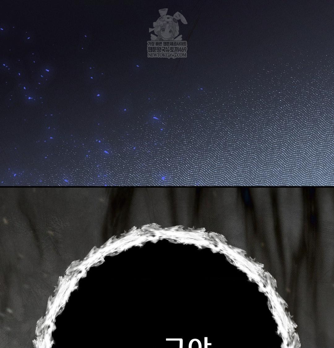 Happily Forever After Raw - Chapter 26 Page 194