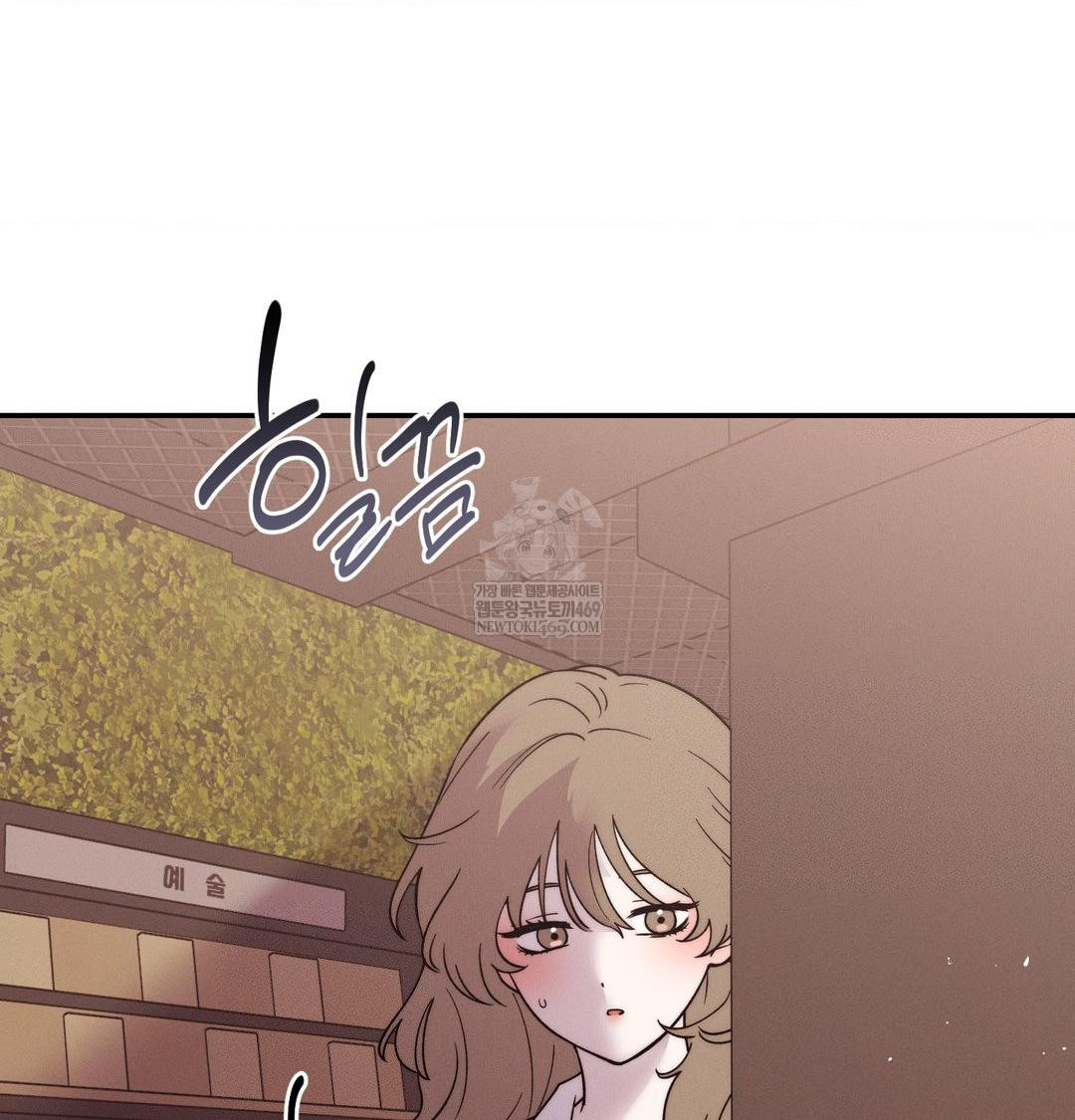 Happily Forever After Raw - Chapter 26 Page 3