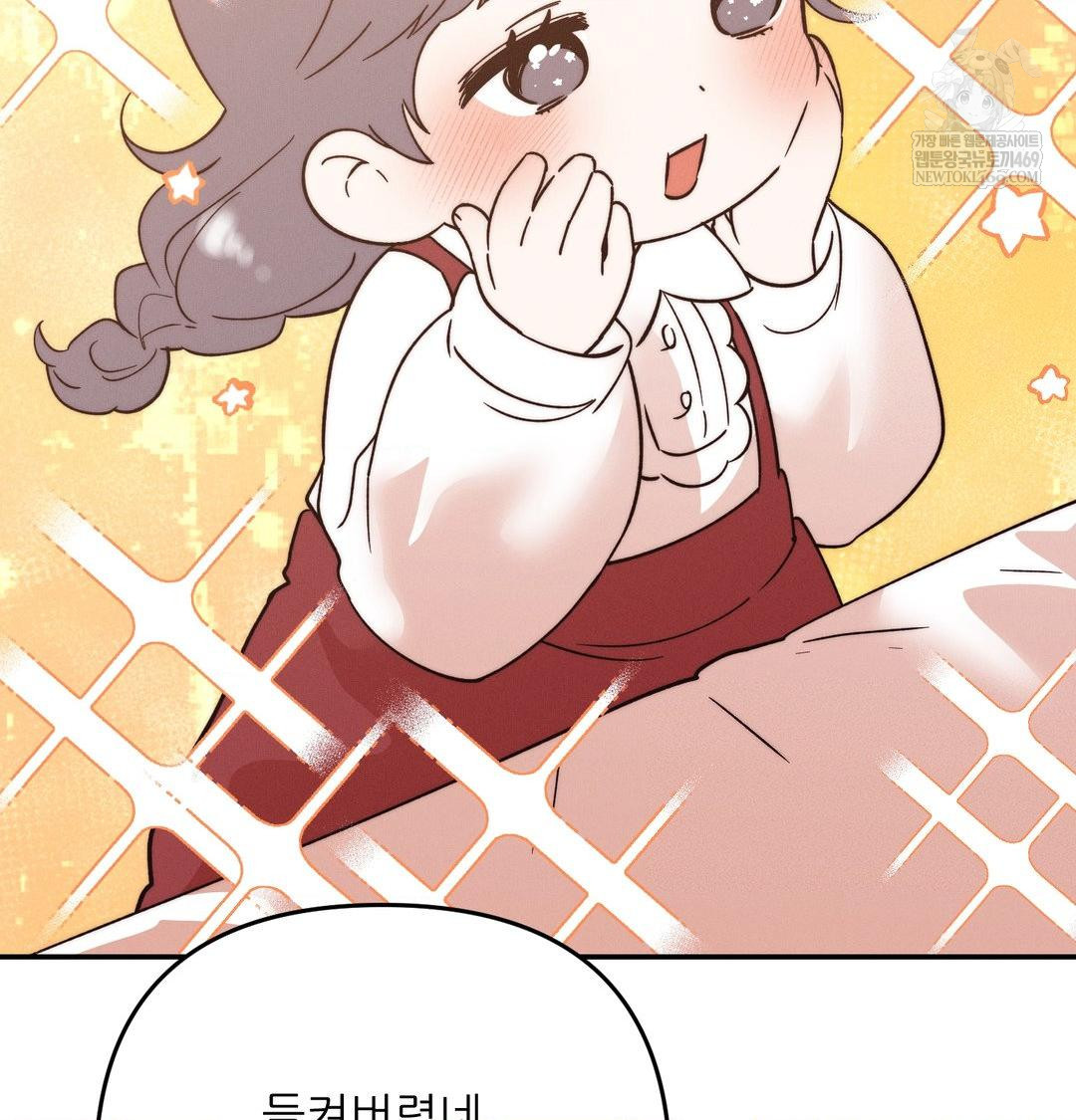 Happily Forever After Raw - Chapter 26 Page 39