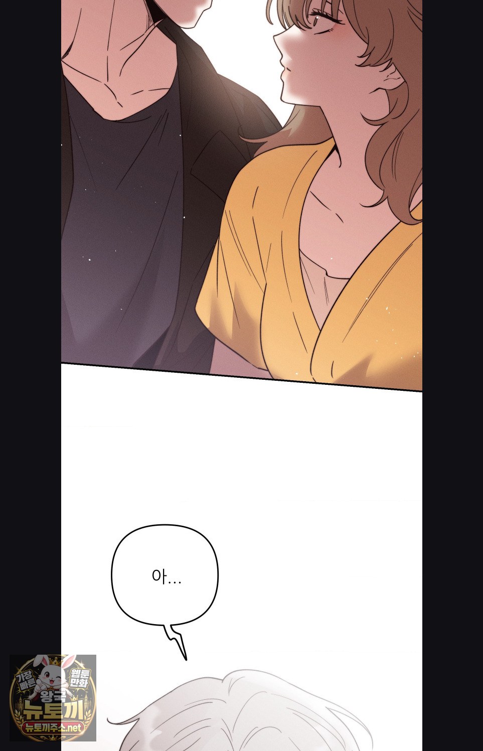 Happily Forever After Raw - Chapter 27 Page 90