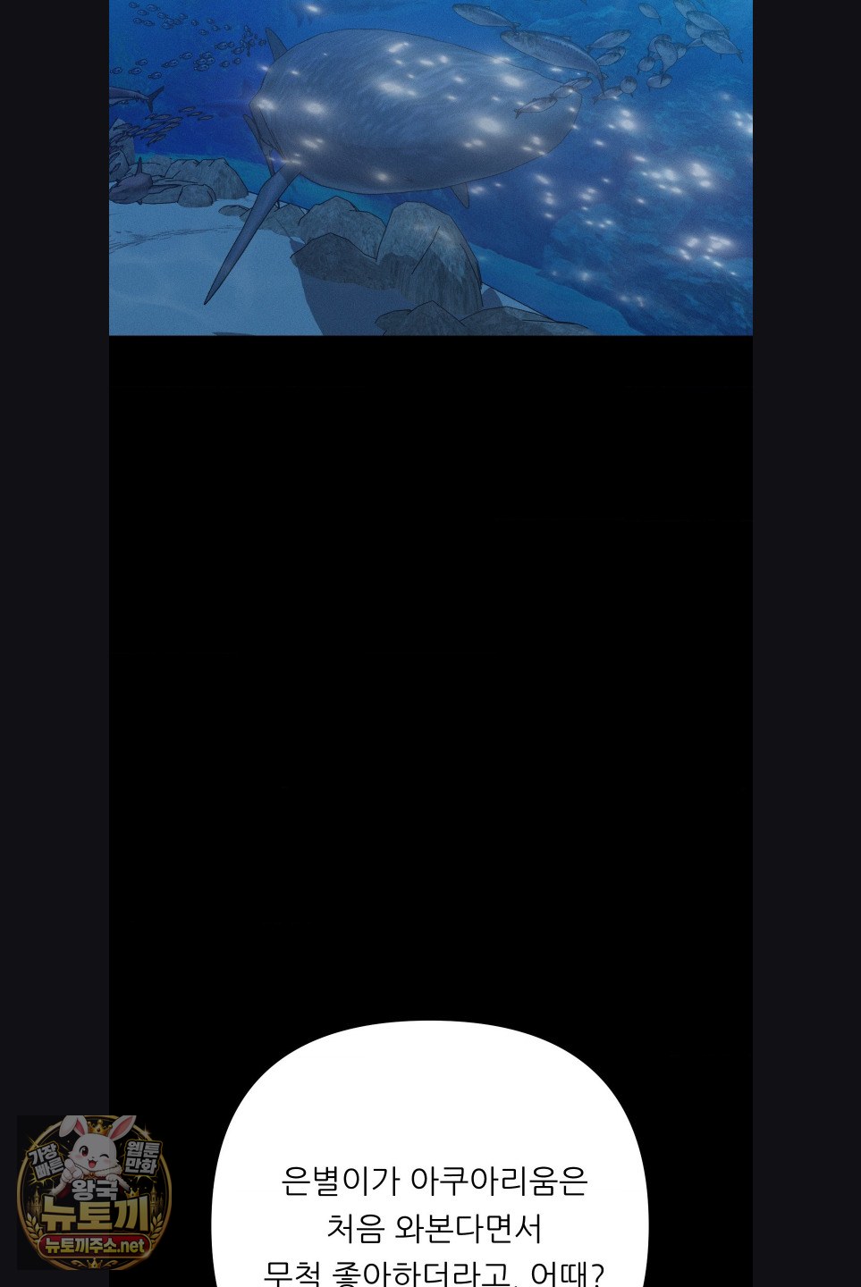 Happily Forever After Raw - Chapter 28 Page 27