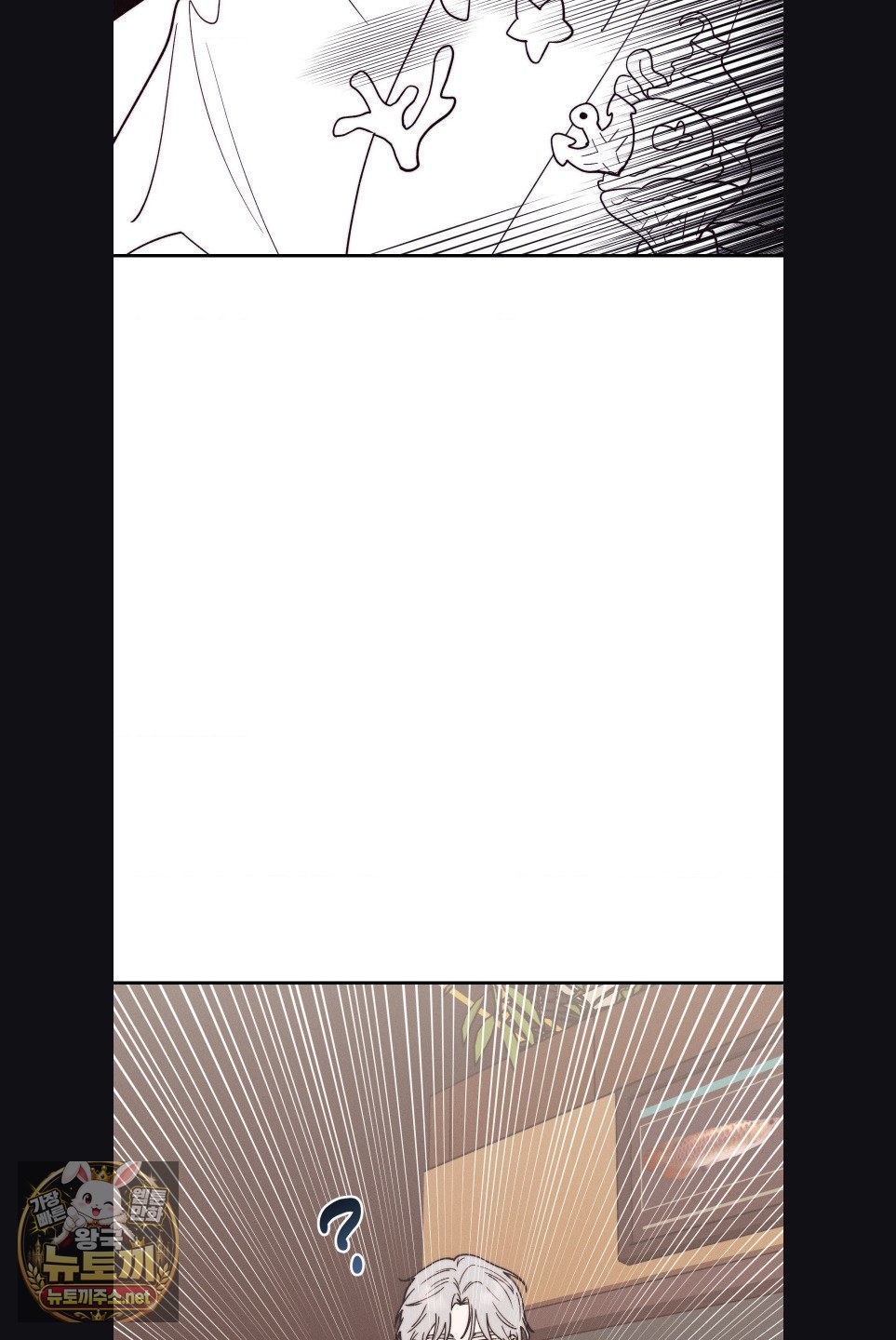 Happily Forever After Raw - Chapter 28 Page 3