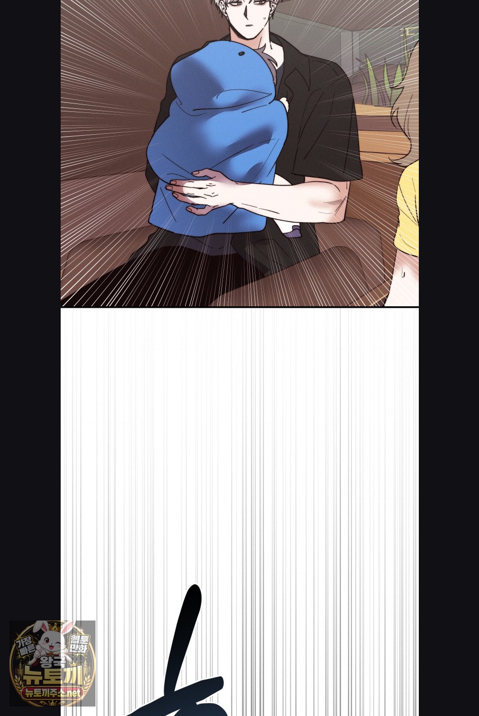 Happily Forever After Raw - Chapter 28 Page 4