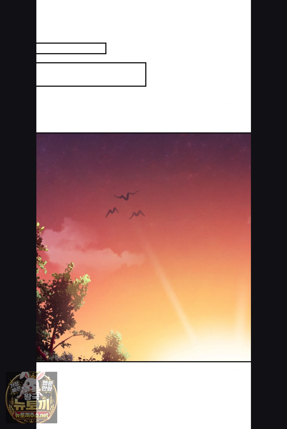 Happily Forever After Raw - Chapter 28 Page 63
