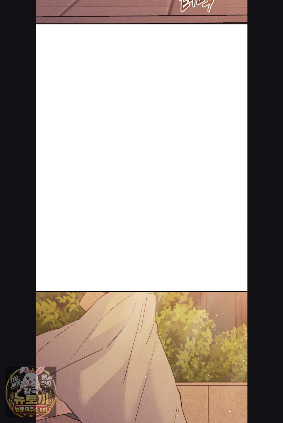 Happily Forever After Raw - Chapter 28 Page 75