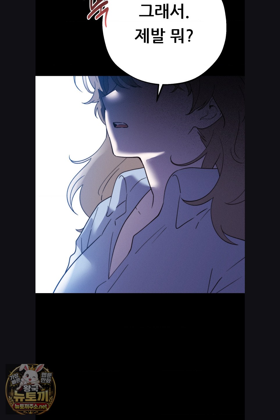 Happily Forever After Raw - Chapter 29 Page 26