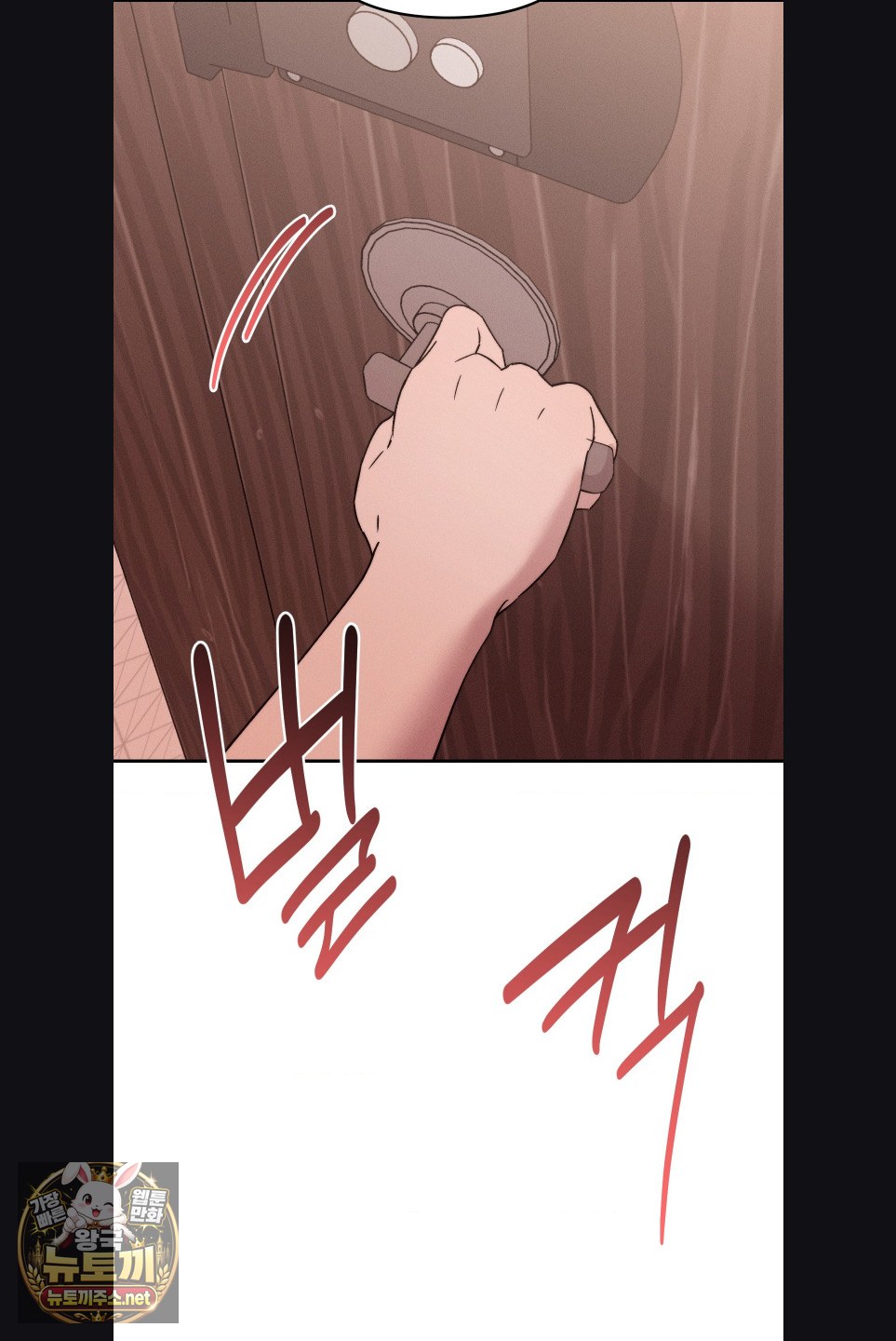 Happily Forever After Raw - Chapter 29 Page 79