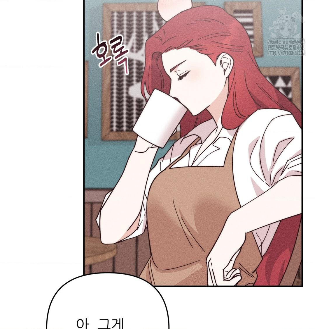 Happily Forever After Raw - Chapter 3 Page 104