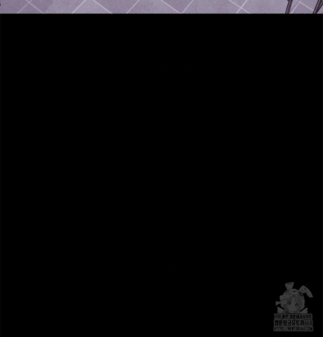 Happily Forever After Raw - Chapter 3 Page 13