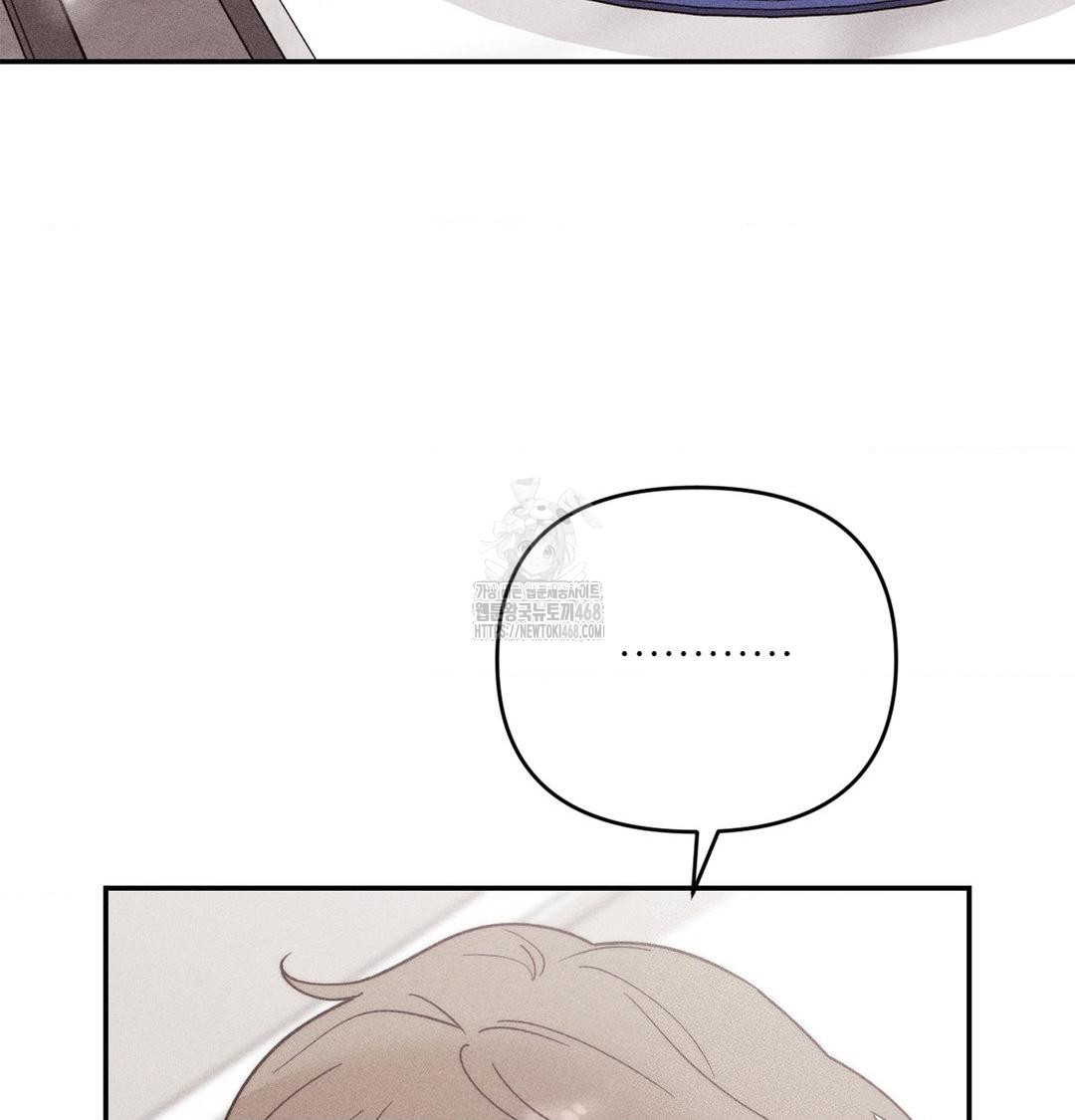 Happily Forever After Raw - Chapter 3 Page 28