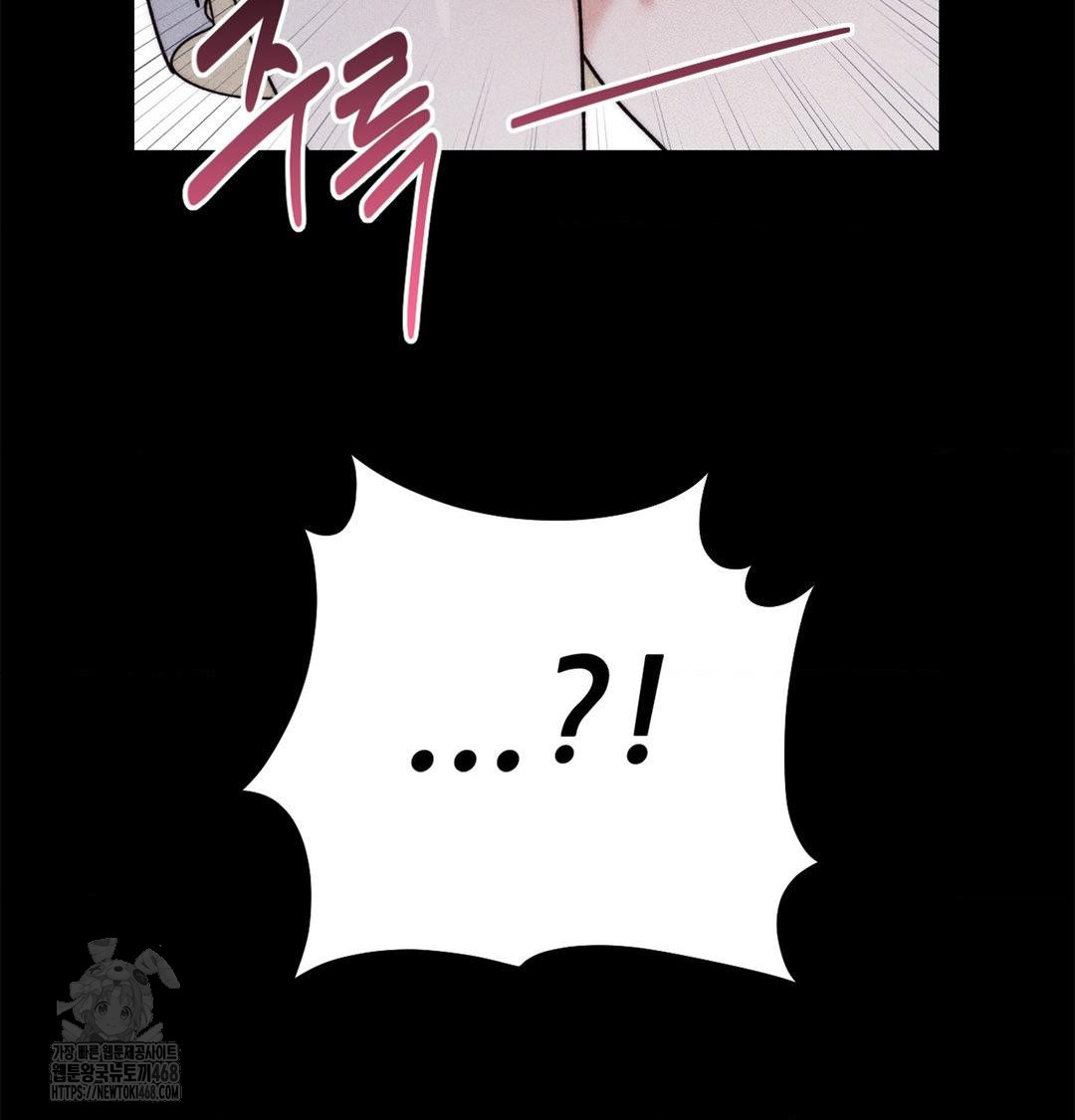 Happily Forever After Raw - Chapter 4 Page 106