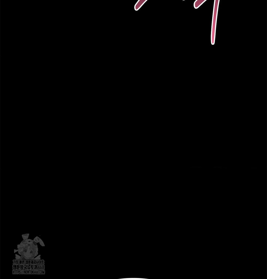 Happily Forever After Raw - Chapter 4 Page 108