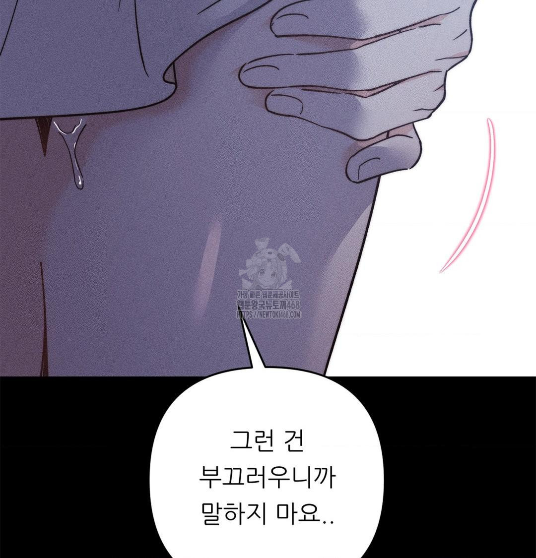 Happily Forever After Raw - Chapter 4 Page 143