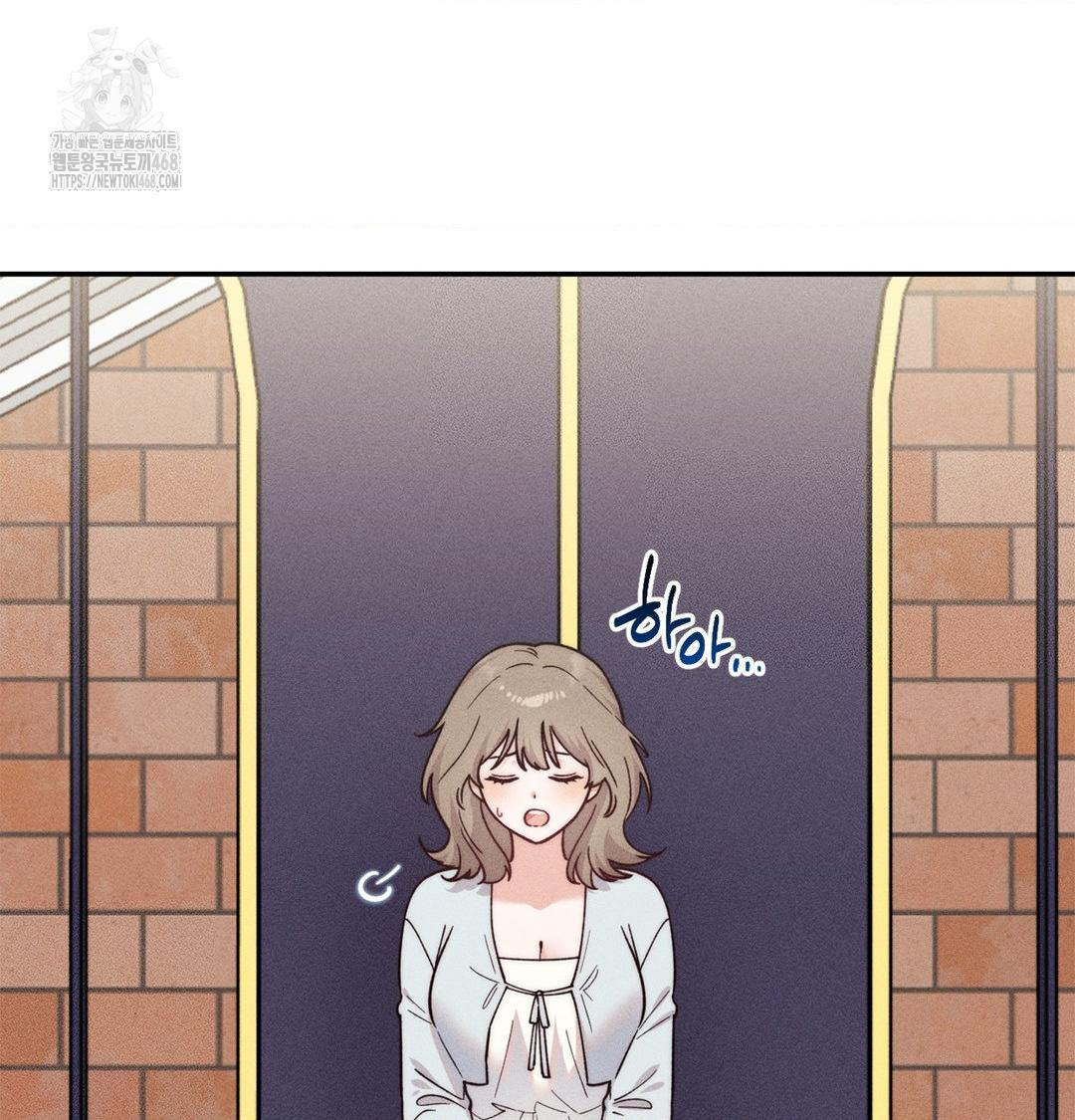 Happily Forever After Raw - Chapter 4 Page 3