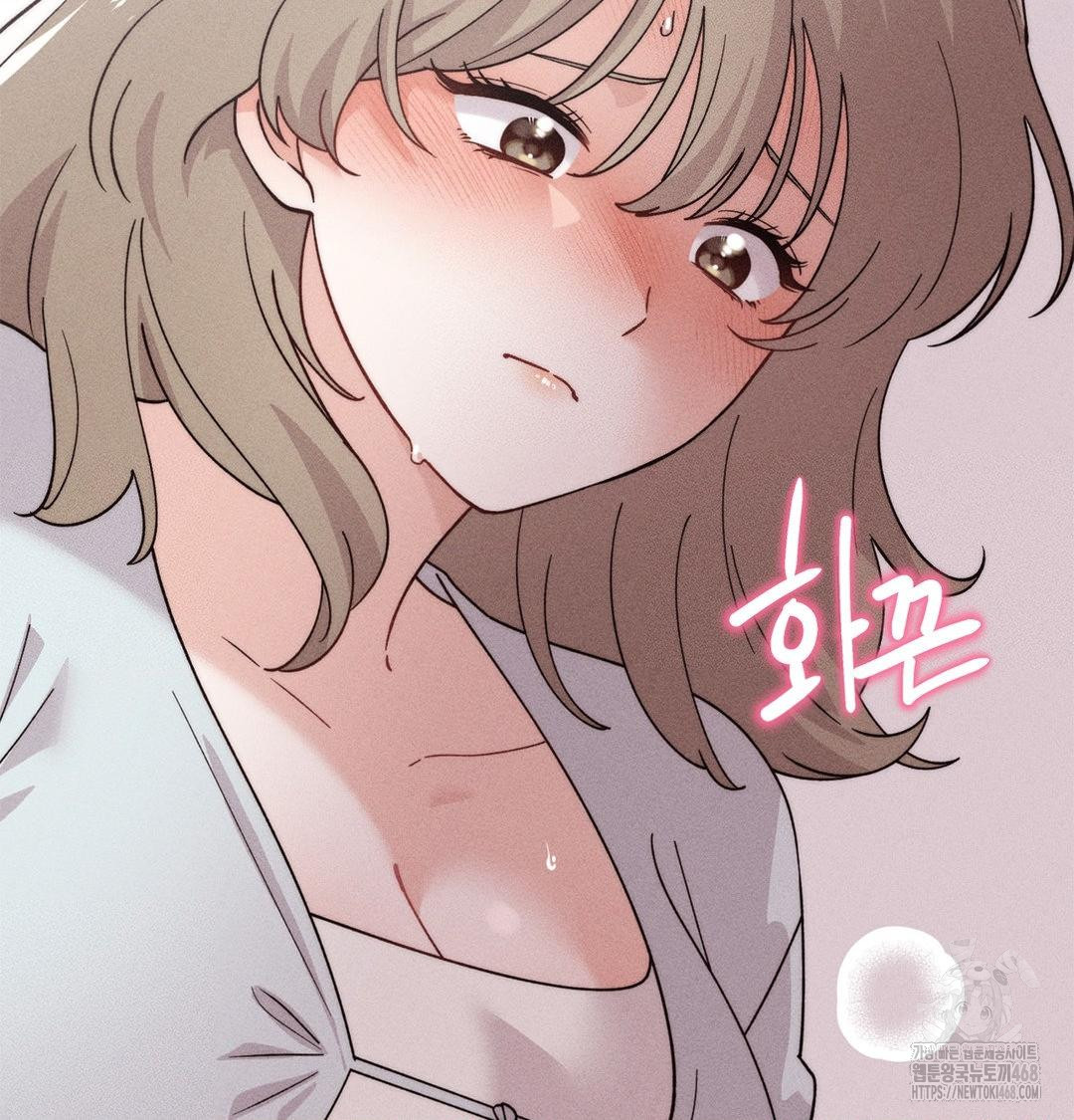 Happily Forever After Raw - Chapter 4 Page 9