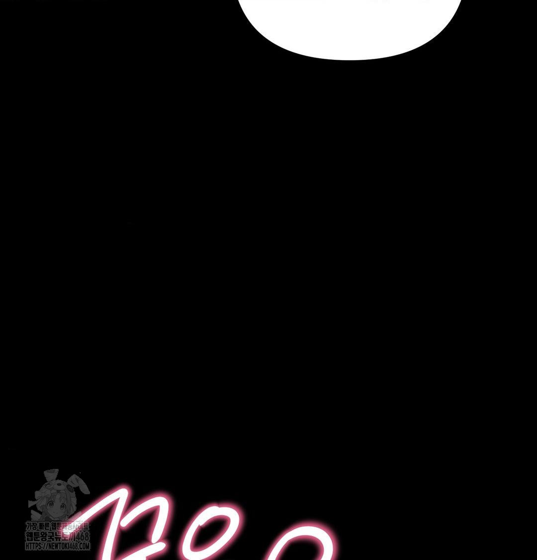 Happily Forever After Raw - Chapter 5 Page 12