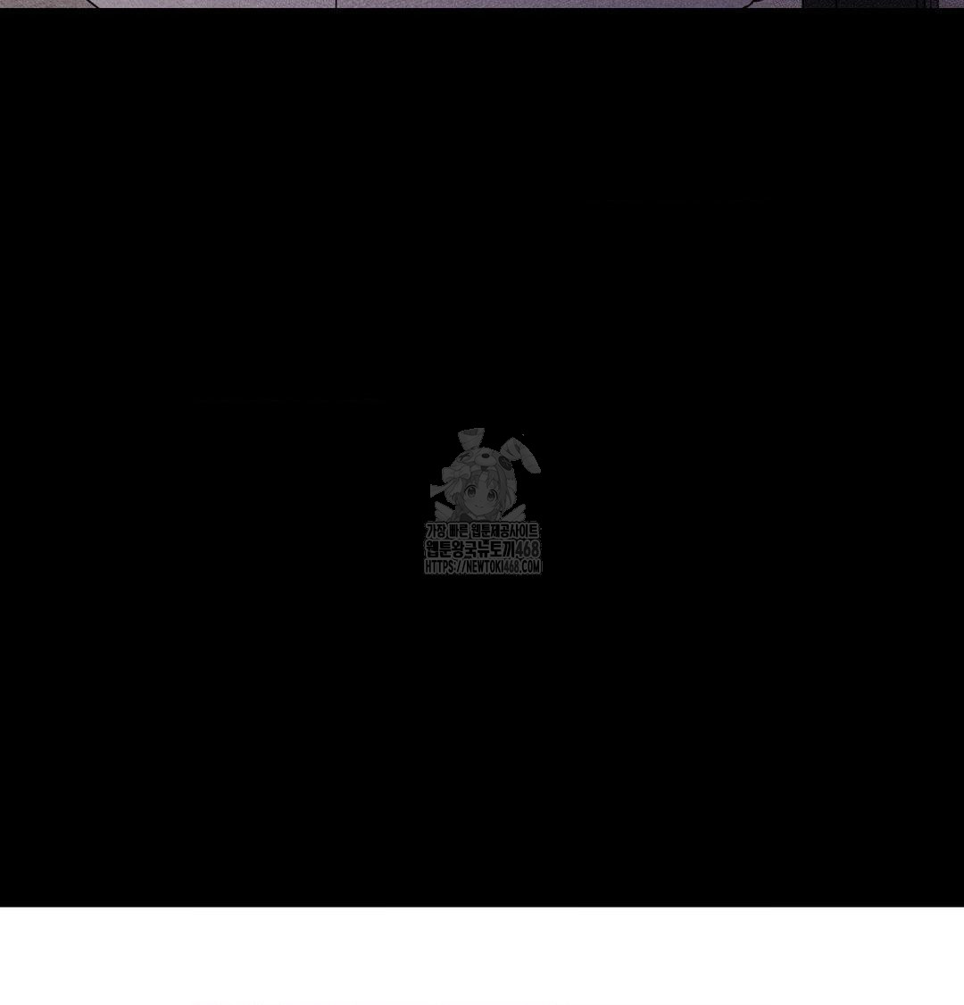 Happily Forever After Raw - Chapter 5 Page 133