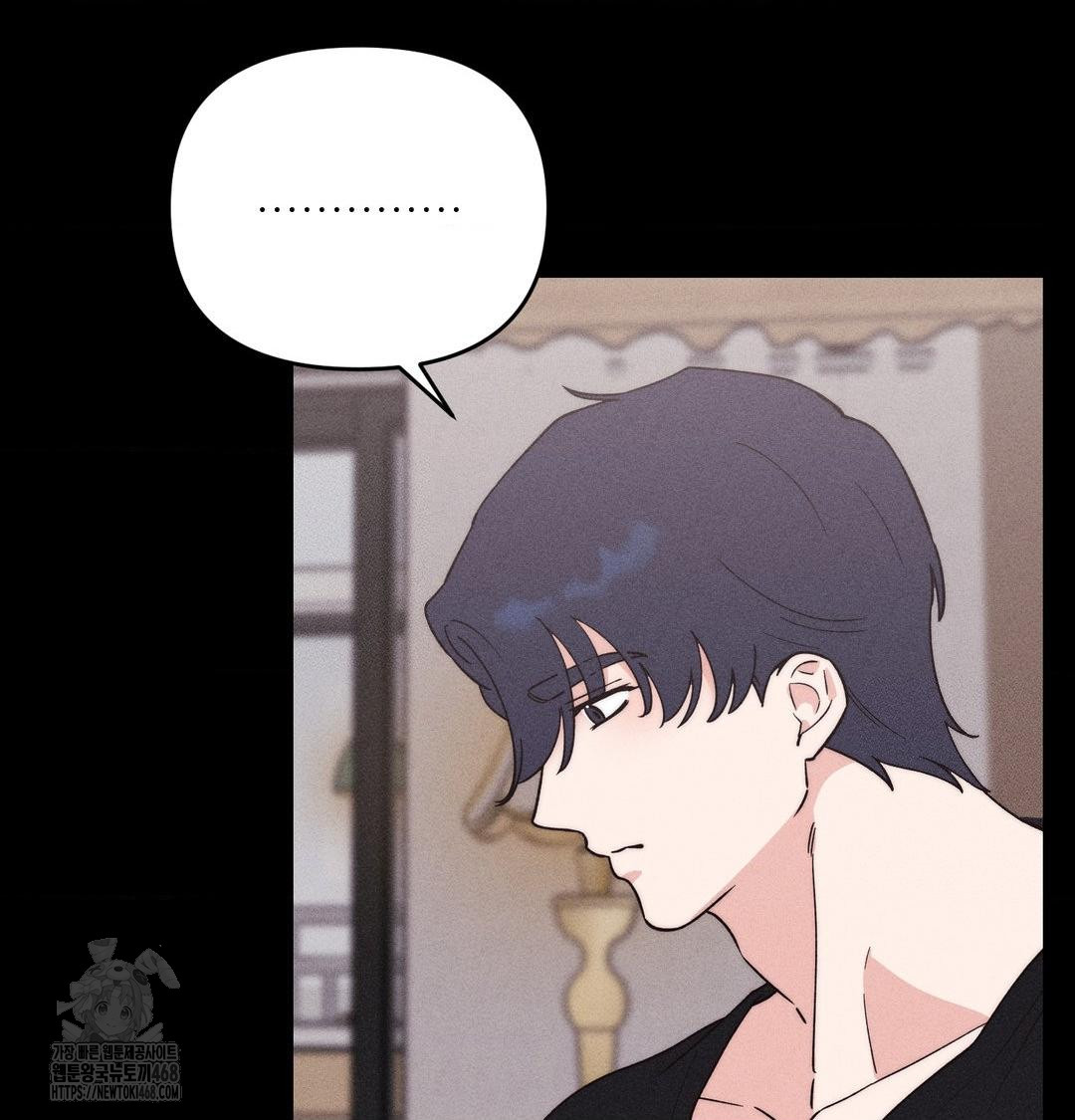 Happily Forever After Raw - Chapter 5 Page 136