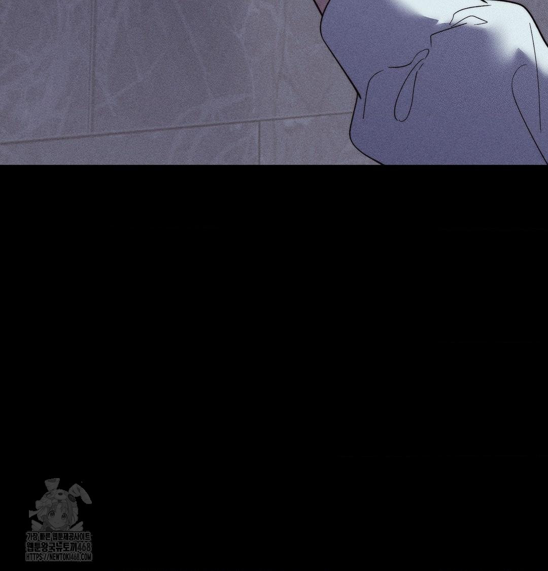 Happily Forever After Raw - Chapter 5 Page 53