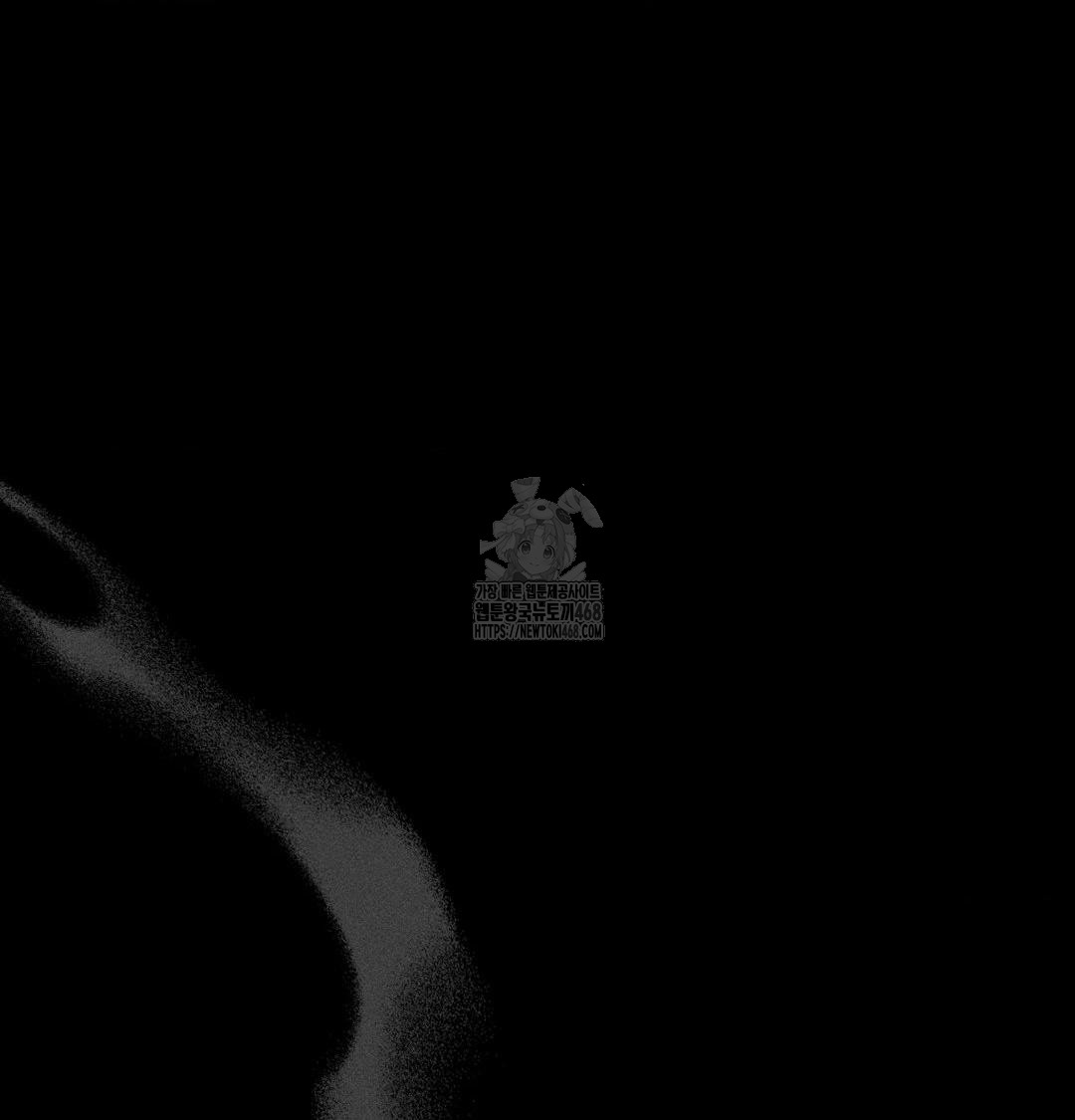 Happily Forever After Raw - Chapter 5 Page 54