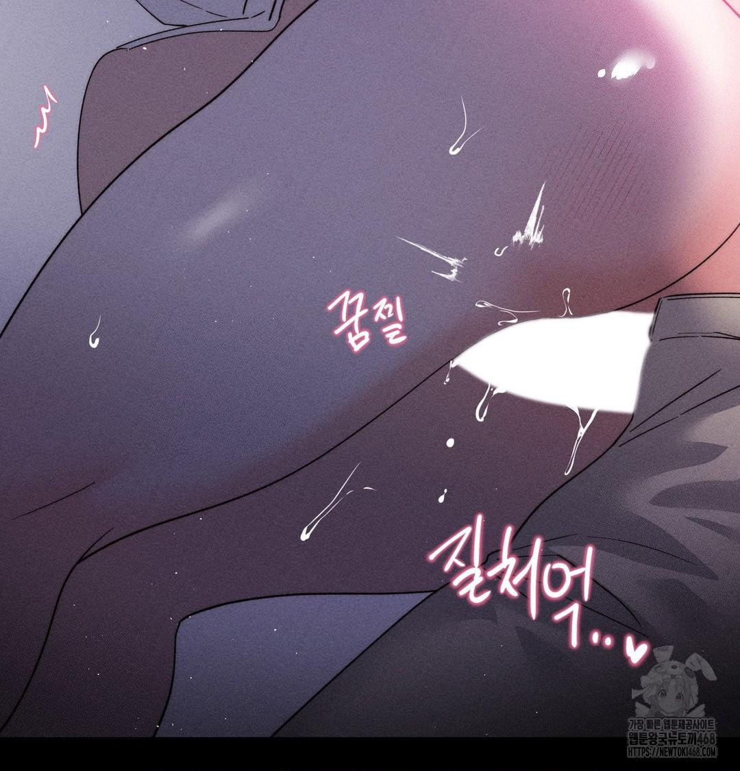 Happily Forever After Raw - Chapter 5 Page 58