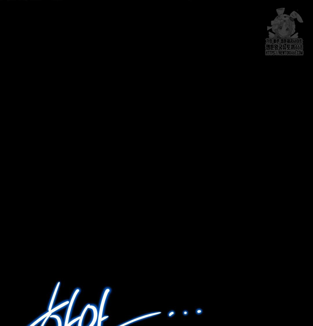 Happily Forever After Raw - Chapter 5 Page 59