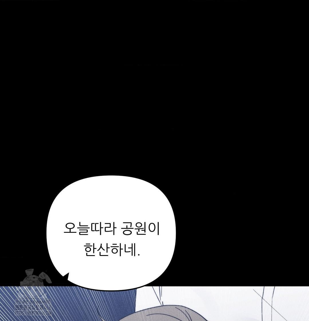 Happily Forever After Raw - Chapter 5 Page 69